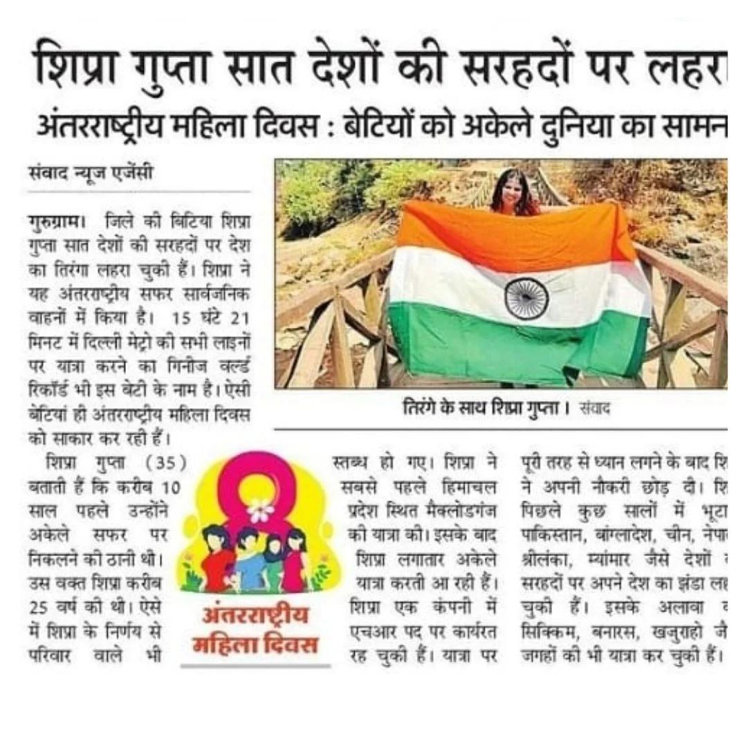 news